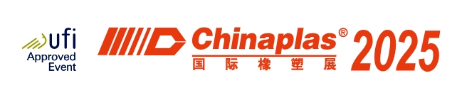 chinaplas 2025.jpg